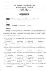 2003年同等学力人员英语水平全国统一考试真题及答案