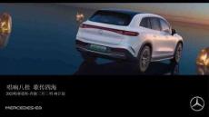 2023梅賽德斯-奔馳三月三唱響計劃