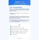 中考滿分夢(mèng)工廠：280 《數(shù)學(xué)信心建立》-克服數(shù)學(xué)學(xué)習(xí)恐懼