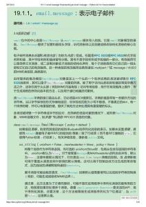 19.1.1. email.message_ Representing an email message 中文— Python 3.6