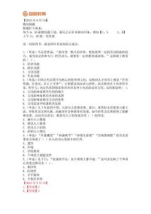 每日刷題8月10日-21日(1)