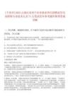 [個舊市]2025云南紅河州個舊市事業(yè)單位招聘高學(xué)歷高職稱專業(yè)技術(shù)人員71人筆試歷年參考題庫附帶答案