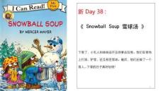 新 day38：Snowball Soup 雪球湯【雙語高清】