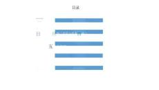 安裝之星-EPC總承包機(jī)電施工質(zhì)量控制、樣板實(shí)施及重點(diǎn)部位施工工序解讀p82頁