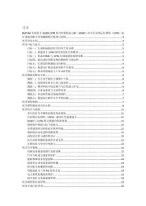 MATLAB實(shí)現(xiàn)基于EEMD-LSTM集合經(jīng)驗(yàn)?zāi)B(tài)分解（EEMD）結(jié)合長(zhǎng)短期記憶網(wǎng)絡(luò)（LSTM）進(jìn)行故障診斷分類預(yù)測(cè)測(cè)的詳細(xì)項(xiàng)目實(shí)例（含完整的程序，GUI設(shè)計(jì)和代碼詳解）