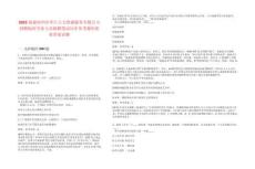 2025福建漳州市薌江人力資源服務(wù)有限公司招聘臨時(shí)勞務(wù)人員擬聘筆試歷年參考題庫(kù)附帶答案詳解