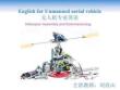無人機專業英語 第二版 課件  3.3 Helicopter Assembly and Commissioning