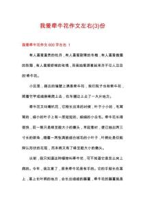 我愛(ài)牽?；ㄗ魑淖笥曳?><span id=