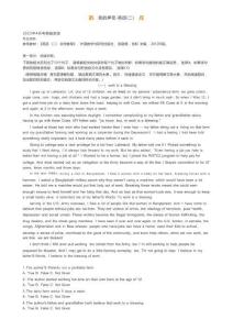 【00015】英語（二）13000英語專升本-押密-2504考期最新版