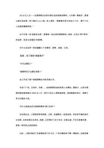 24億人次“報(bào)復(fù)性出游”背后：長假旅游為何成全民新剛需？