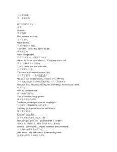 Alien： Earth《異形：地球（2025）》第一季第五集完整中英文對照劇本