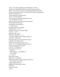 Trying《嘗試（2020）》第二季第六集完整中英文對照劇本