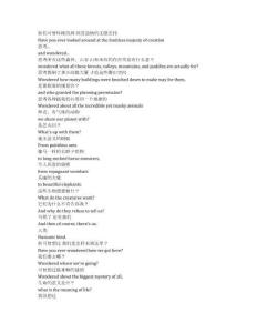 Cunk on Life《扯淡生命史（2024）》完整中英文對照劇本