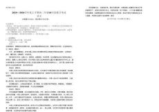 辽宁点石联考2025-2026学年高三10月联合考试语文试题（含答案）