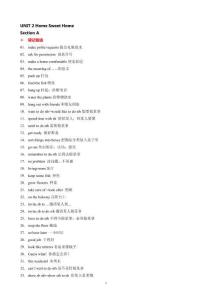 2024新人教版英語(yǔ)八年級(jí)上Unit 2知識(shí)清單