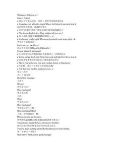 House of Guinness《健力士王朝（2025）》第一季第六集完整中英文對照劇本