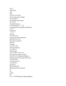 Irish Blood《愛爾蘭之血（2025）》第一季第三集完整中英文對(duì)照劇本