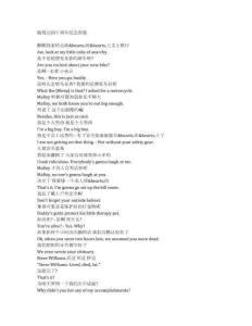 Brickleberry《脆莓公園（2012）》第三季第五集完整中英文對照劇本