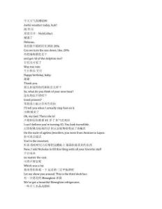 Loot《戰(zhàn)利品（2022）》第一季第一集完整中英文對照劇本