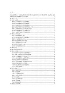 MATLAB實現基于MLR-BiLSTM多元線性回歸(MLR)結合雙向長短期記憶網絡（BiLSTM）進行多變量時間序列預測的詳細項目實例（含完整的程序，GUI設計和代碼詳解）