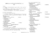 2026屆云南三校高考備考實用性聯考卷（三）英語試題及答案