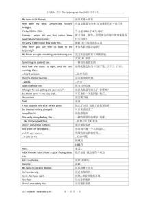 《招魂4：終章 The Conjuring Last Rites 2025》英中字幕