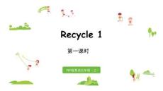 新人教五年級上冊英語Recycle 1 第1課時課件