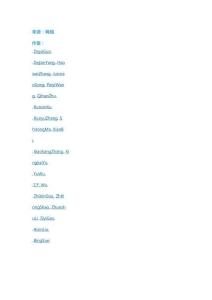 DeepSeek-R1通過強(qiáng)化學(xué)習(xí)激勵的LLM推理（中文）