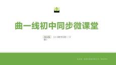1第五章5.1.1素養(yǎng)探究全練19題