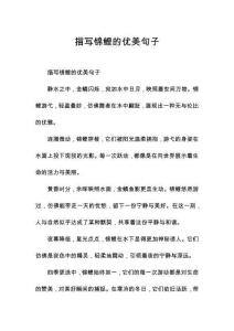 描寫錦鯉的優(yōu)美句子