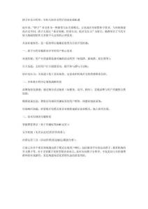 搭子社交小程序：年輕人輕社交背后的商業(yè)新機(jī)遇