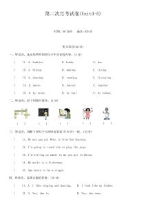 第二次月考試卷(Unit 4-5)--2025-2026學(xué)年人教版PEP(三起)英語(yǔ)六年級(jí)上冊(cè)（含答案，含聽力原文，無聽力音頻）