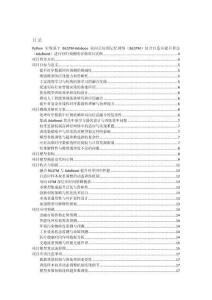 Python實(shí)現(xiàn)基于BiLSTM-Adaboos雙向長(zhǎng)短期記憶網(wǎng)絡(luò)（BiLSTM）結(jié)合自適應(yīng)提升算法（AdaBoost）進(jìn)行回歸預(yù)測(cè)的詳細(xì)項(xiàng)目實(shí)例（含完整的程序，GUI設(shè)計(jì)和代碼詳解）