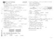 25秋 典中点 四年级数学上（R版）测试卷
