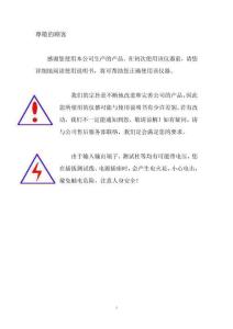 UHV-540串聯(lián)諧振