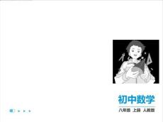 專項突破10　跨學(xué)科試題