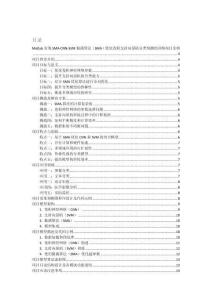 Matlab實(shí)現(xiàn)SMA-CNN-SVM黏菌算法（SMA）優(yōu)化卷積支持向量機(jī)分類預(yù)測(cè)的詳細(xì)項(xiàng)目實(shí)例（含完整的程序，GUI設(shè)計(jì)和代碼詳解）