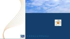 《日常禮儀與口才訓練（第二版）》課件——01 第一章禮儀與口才概述