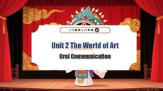 Unit2課時(shí)6 Oral Communication-仁愛(ài)科普版八年級(jí)《英語(yǔ)》上冊(cè)教學(xué)課件