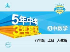 01-全解版：15.2.2　分式的加減