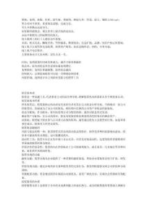 裂變，復利，指數(shù)