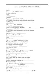 2025新人教版八年級(jí)英語(yǔ)上冊(cè)u(píng)nit4單詞知識(shí)點(diǎn)