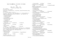 納溪中學(xué)校高 2023 級高三年級上期第二次月考英語+答案