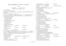 納溪中學(xué)校高 2023 級高三年級上期第二次月考英語+答案