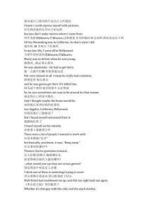 Mr. Scorsese《斯科塞斯先生（2025）》第一季第二集完整中英文對照劇本