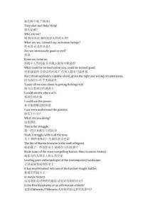 Mr. Scorsese《斯科塞斯先生（2025）》第一季第一集完整中英文對照劇本