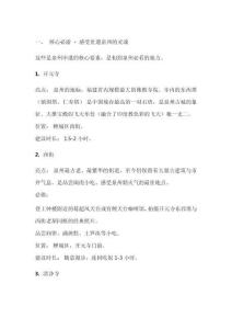 泉州都有哪些景點(diǎn)