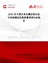 2025年中国化学品蠕动泵行业市场规模及投资前景预测分析报告