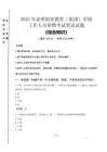 2025年赤壁職業(yè)教育（集團）學校招聘考試真題
