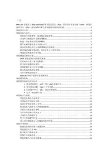 MATLAB實(shí)現(xiàn)基于AOA-VMD-GRU算術(shù)優(yōu)化算法（AOA）結(jié)合變分模態(tài)分解（VMD）和門控循環(huán)單元（GRU）進(jìn)行故障診斷分類預(yù)測(cè)的詳細(xì)項(xiàng)目實(shí)例（含完整的程序，GUI設(shè)計(jì)和代碼詳解）